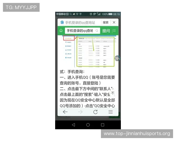 华体会体育正规网址常见问题解答帮助新手快速了解平台注册、登录及投注流程 华体会体育正规网址常见问题解答帮助新手快速了解平台注册、登录及投注流程