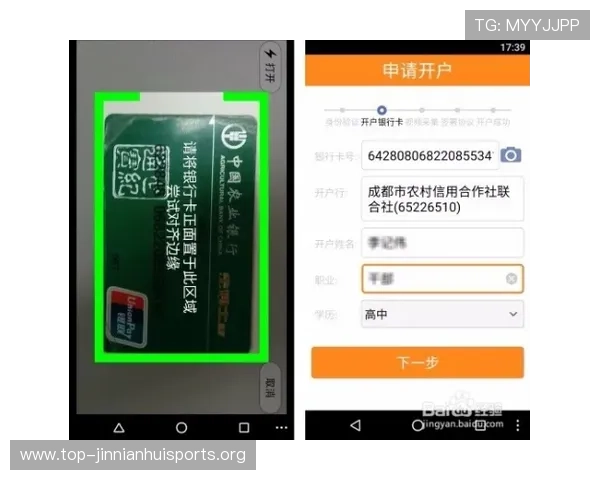 华体会体育线上开户后如何进行有效的账户管理和投注策略
