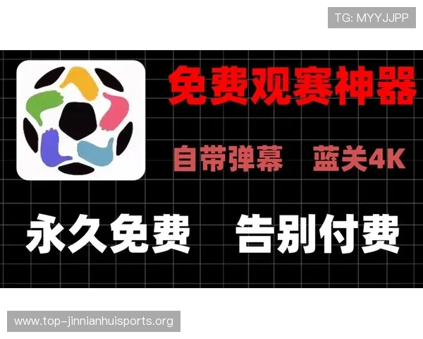 华娱体育app官方下载安卓最新版本，全面支持多种体育赛事直播与赛事资讯查询