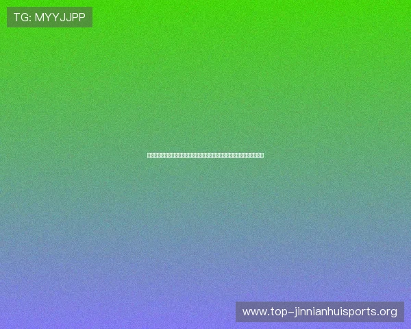 谈球吧网页:解决足球资讯更新慢的问题,掌握快速获取最新比赛动态的方法