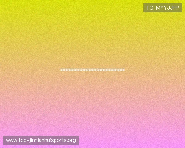 云开体育官网登录入口手机版支持多终端访问,便捷获取世界杯赛事直播、赛程安排与精彩集锦 云开体育官网登录入口手机版支持多终端访问,便捷获取世界杯赛事直播、赛程安排与精彩集锦